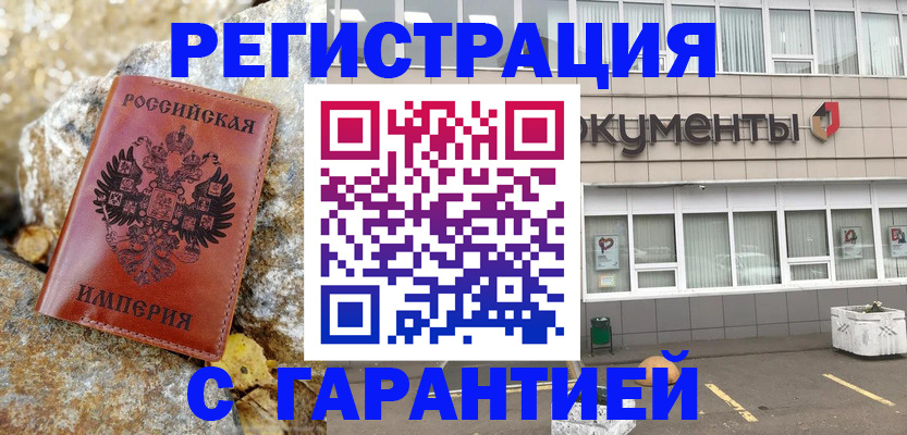 форма 3 в Ленинске